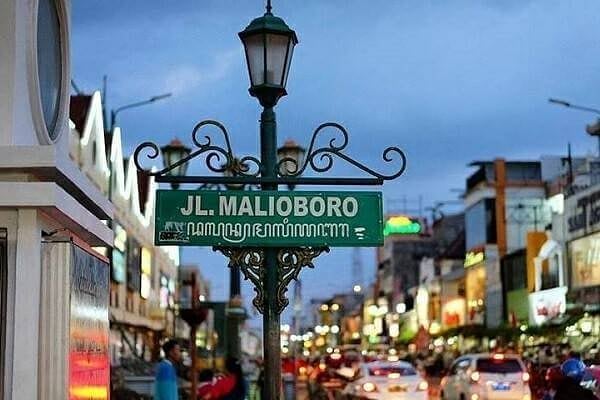 7 Tempat Wisata Jogja dekat Malioboro, Cocok untuk Liburan!